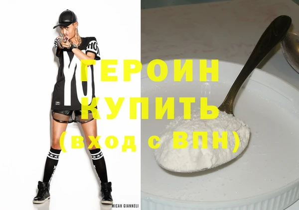 экстази Вяземский