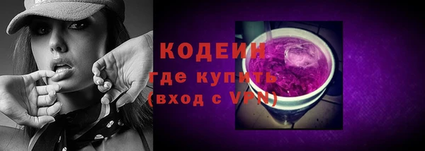 шишки Вязьма