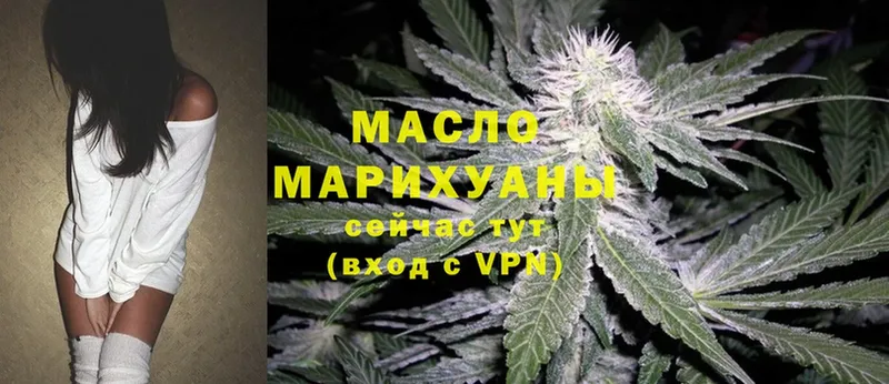 ТГК Wax  Барнаул 